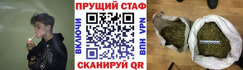 Магазин наркотиков Сенгилей ГАШИШ Alpha-PVP Псилоцибиновые грибы Бошки Шишки кракен ССЫЛКА Меф мяу мяу