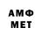 Amphetamine VHQ Not Medved