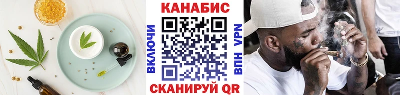 наркота  Сенгилей  мега   Canna-Cookies конопля 