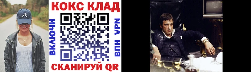 цены наркотик  Сенгилей  КОКАИН Боливия 