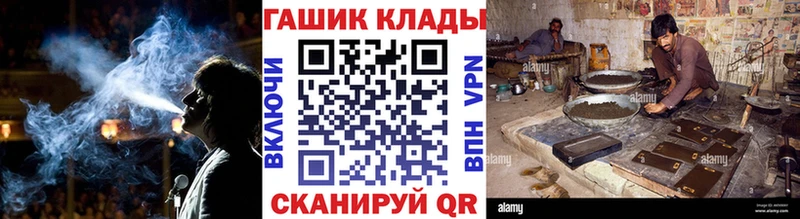 mega сайт  Сенгилей  ГАШ Premium  продажа наркотиков 