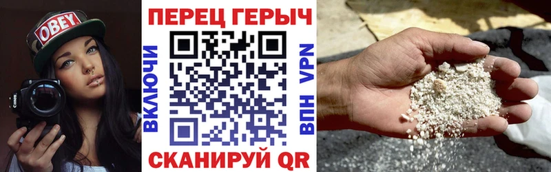 купить закладку  Сенгилей  Героин гречка 