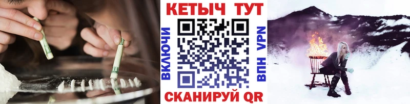 Кетамин VHQ  купить закладку  shop как зайти  Сенгилей 