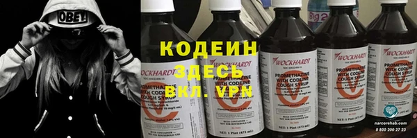 альфа пвп Заволжск