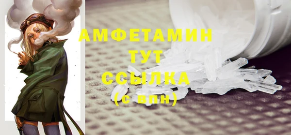 метамфетамин Ельня