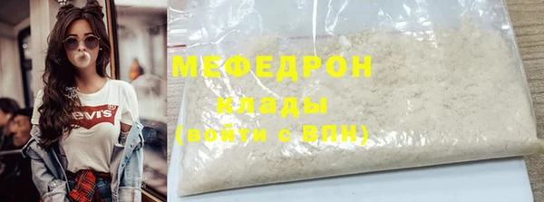 кокаин Заводоуковск
