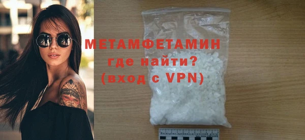 кокаин Заводоуковск