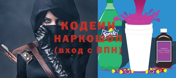 наркотики Заволжье