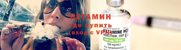 метамфетамин Ельня