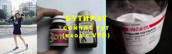 наркотики Елабуга