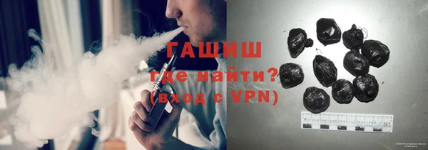 метамфетамин Ельня