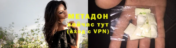 альфа пвп Заволжск