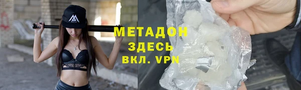 альфа пвп Заволжск