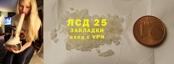 альфа пвп Заволжск