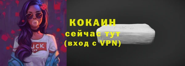 кокаин Заводоуковск