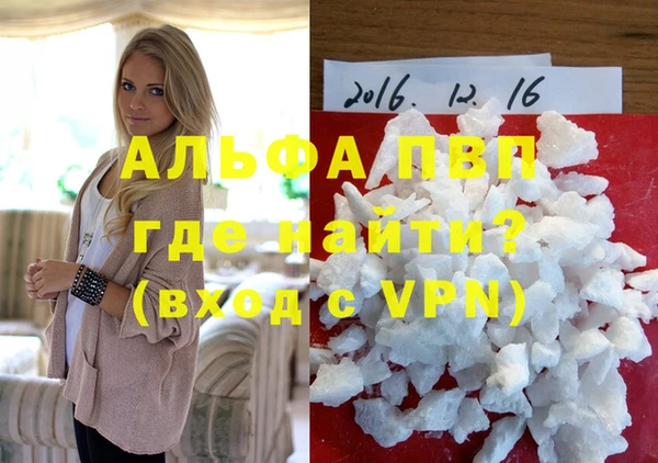 альфа пвп Заволжск