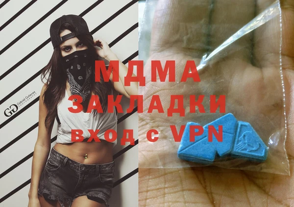 альфа пвп Заволжск
