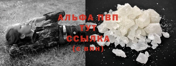 кокаин Заводоуковск