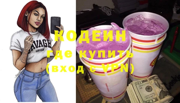 метамфетамин Ельня