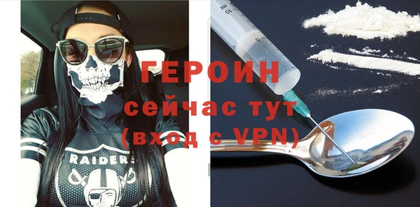 наркотики Заволжье