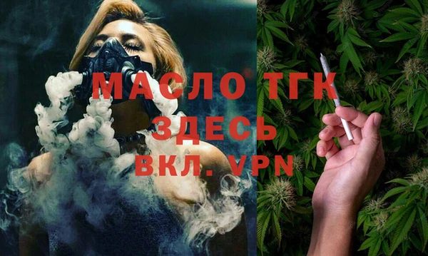 кокаин Заводоуковск