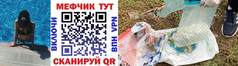 купить наркотики цена Сенгилей Меф кристаллы