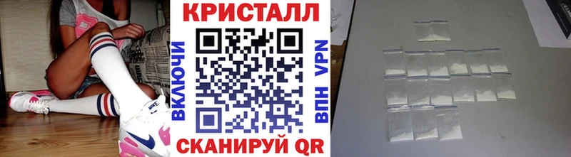 Метамфетамин Декстрометамфетамин 99.9%  Сенгилей 