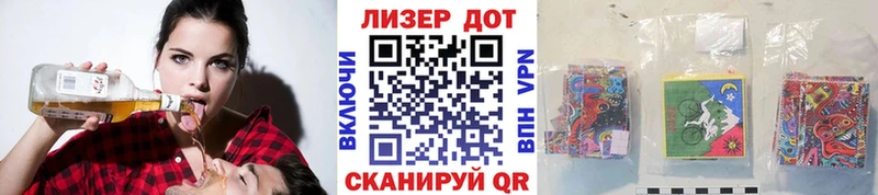 Марки N-bome 1,8мг  Сенгилей 