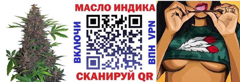 даркнет сайт Сенгилей ТГК вейп