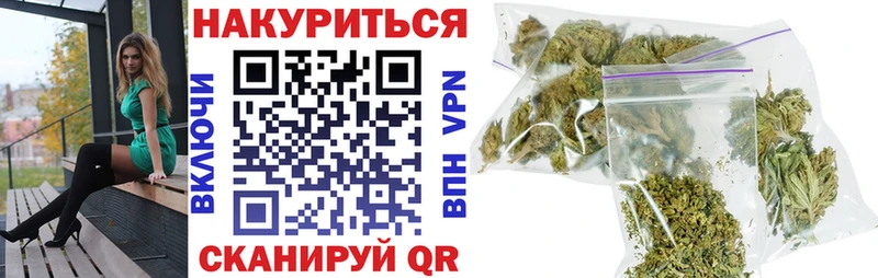 Бошки марихуана SATIVA & INDICA  мега ссылки  Сенгилей 